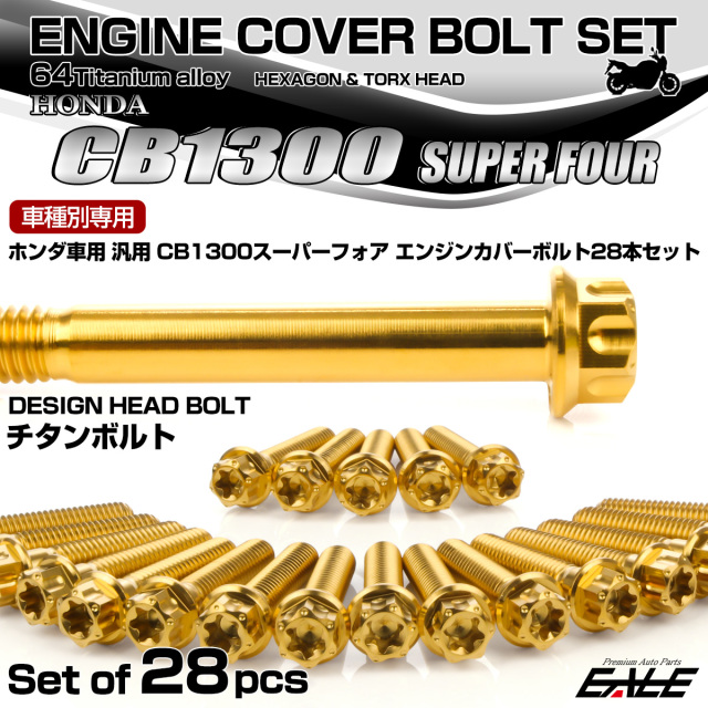 アレンネス　ポイントカバー - ゴールド 81UkeoEDxpL._UF350,350_QL50_.jpg