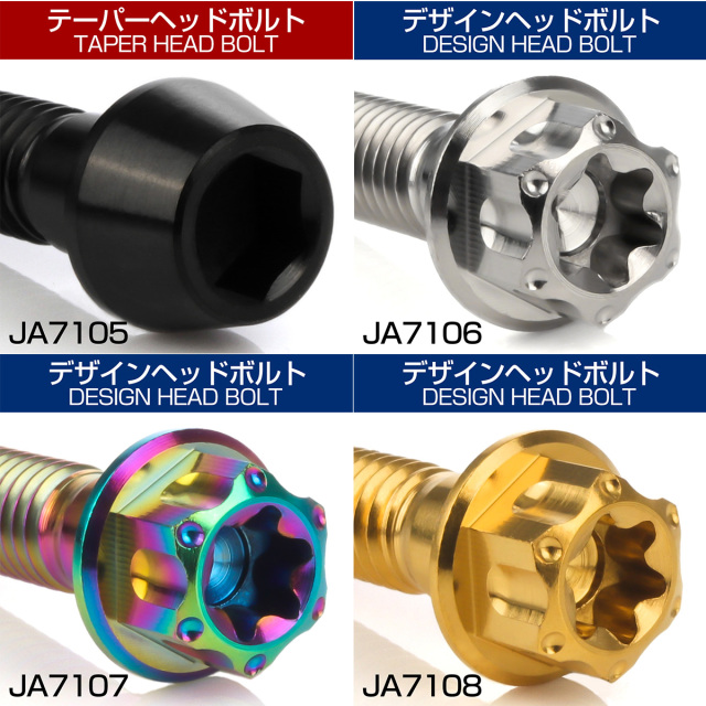 ドラックスター400 ホイールカバーとボルトセット 61YgqbtRt-L._AC_UF1000,