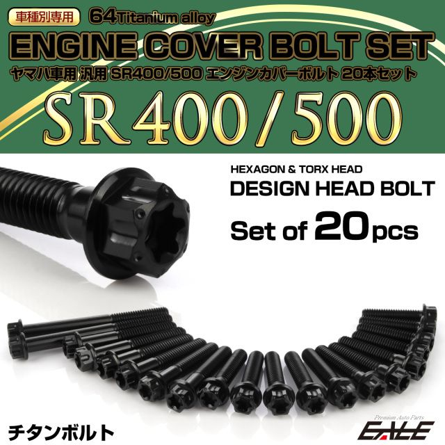 ブラックボルト　ジャローダex SAR・SRセット ブラックボルト SR】ジャローダex 159/086 - マナソース