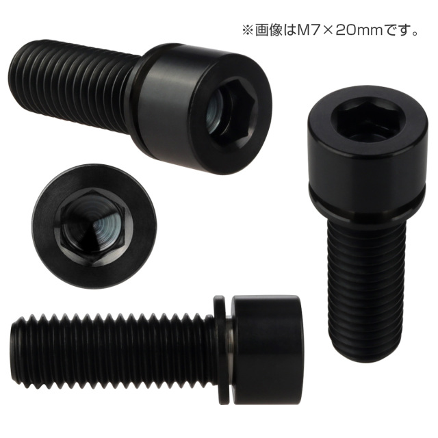 チタンボルト M6×20mm P0.8 ワッシャー組込 六角穴 キャップボルト