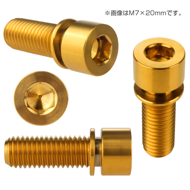 INOUT ゴールド シェラカップ ハンドル付き2点 PU57DBGC2_front2.png
