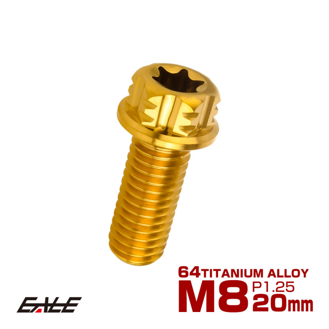 ドンチョルチ様 確認 L型グリップトルクスレンチ No.84440 TTX8 プロクソン 六角