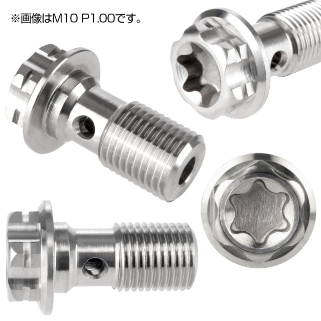 64チタン製 バンジョーボルト ブレーキライン M10 P1.00 トルクス穴
