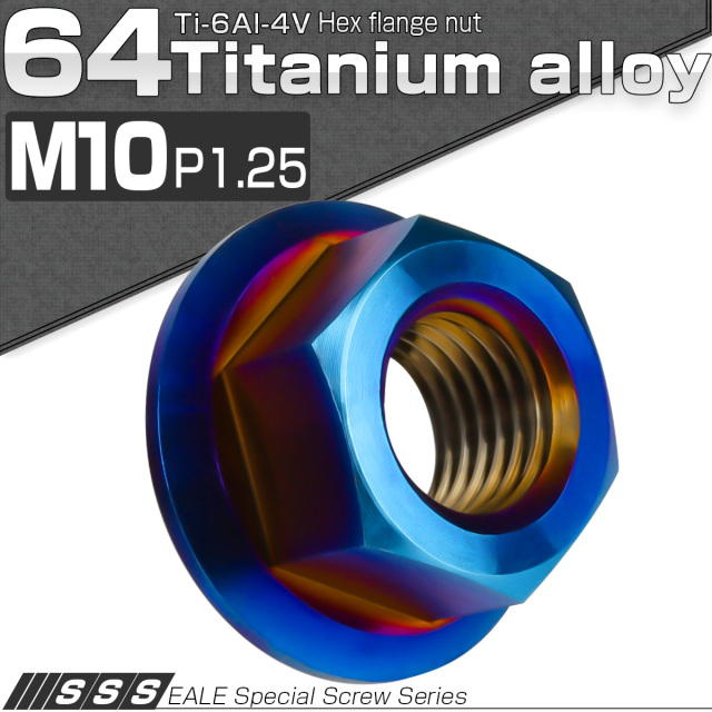【国産チタン機能性フレーム】SE7EN JP-8 C4 49 ISHII Selection(イシイ・セレクション)製メガネフレーム Zparts