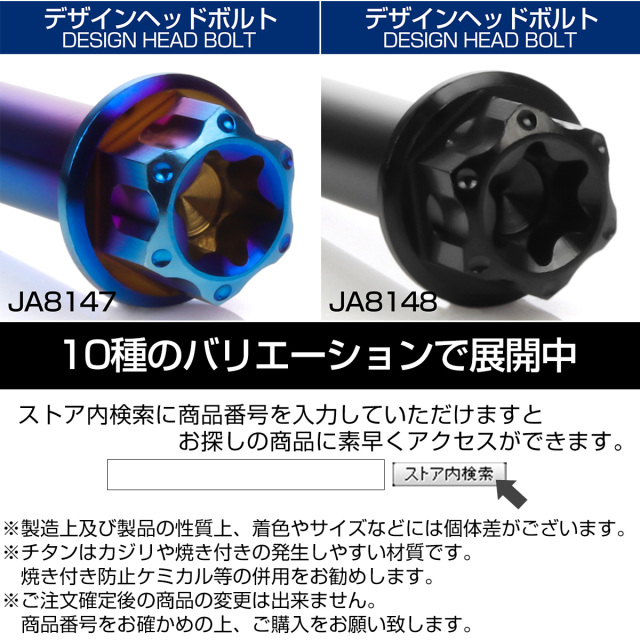 豆ページ 黒鯛師 THEヘチ Selection ZX | 黒鯛工房