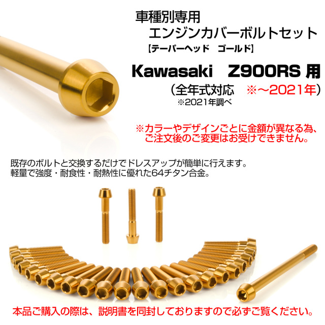 金継ぎ tmst_tb8172