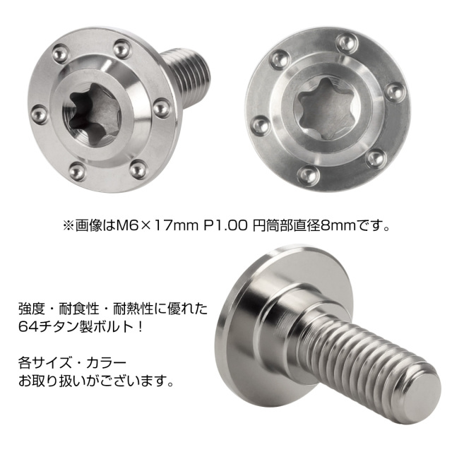 エンジェルシリカ 13mm 内径17cm シマノ純正】S-ARB-1770ZZ （内径7mm×外径17mm×厚さ5mm）