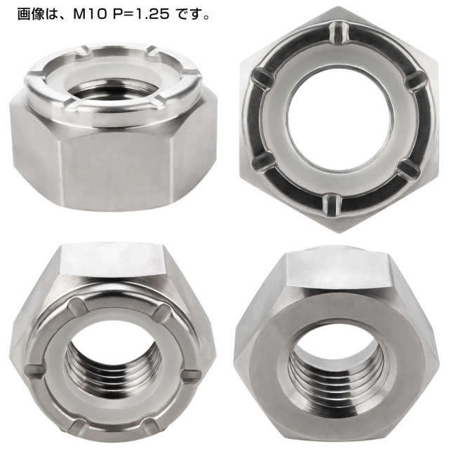 M4 P0.7 64チタン ナイロンナット ゆるみ防止ナット 六角ナット
