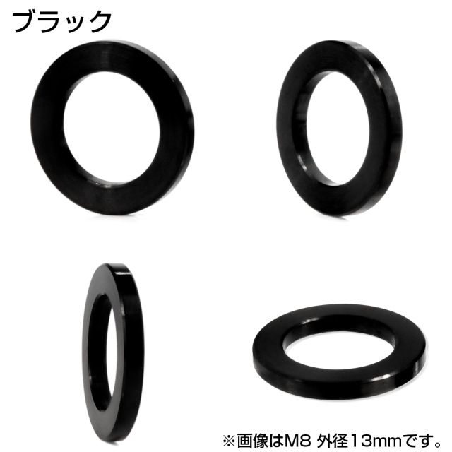 チタンワッシャー M5 外径8.5mm 平ワッシャー フラットワッシャー