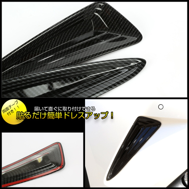 C-HR カーボン調 フロントバンパー コーナーガーニッシュB ZYX10 NGX50