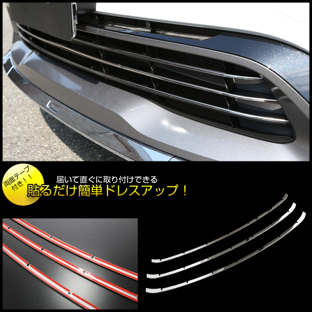 60系 プリウス フロントバンパー グリル メッキ ガーニッシュ ZVW60