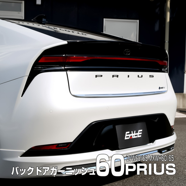60系 プリウス メッキ バックドア ガーニッシュ ZVW60 ZVW65
