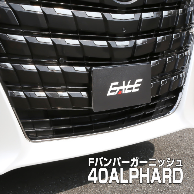 40アルファードメッキセット⭐︎バラ売り可能！ 楽天市場】【スーパーSALE限定20％OFF】トヨタ アルファード 40