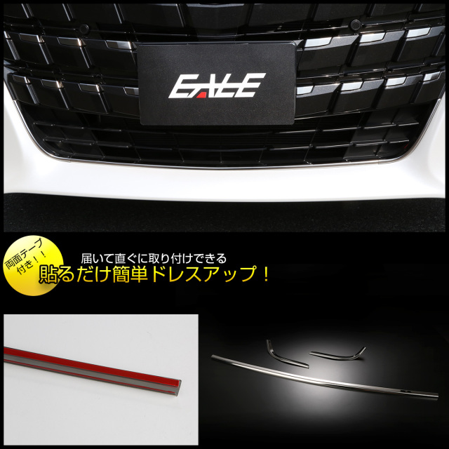 メディエール デッキパーツ