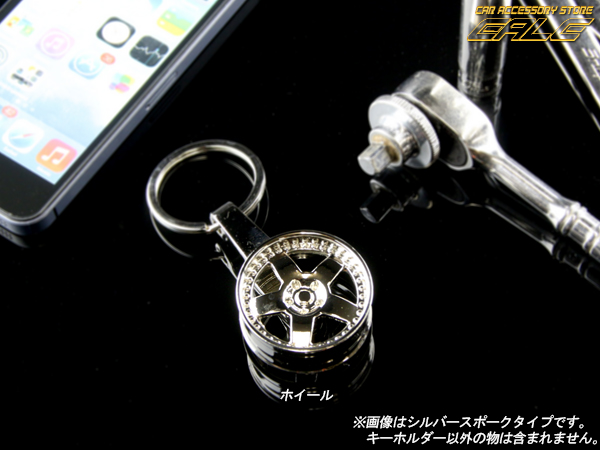 カーパーツ リアルキーホルダー ホイール型 シルバー （ M-112 ） 【メール便可】