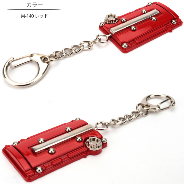 キーホルダー キーチェーン エンジンヘッド シリンダーヘッド カバー