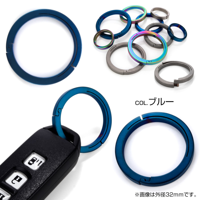MINIBLUE キーリング チタン合金製 キーリング 軽量 鍵 マルチツール 取付 26mm ブルー