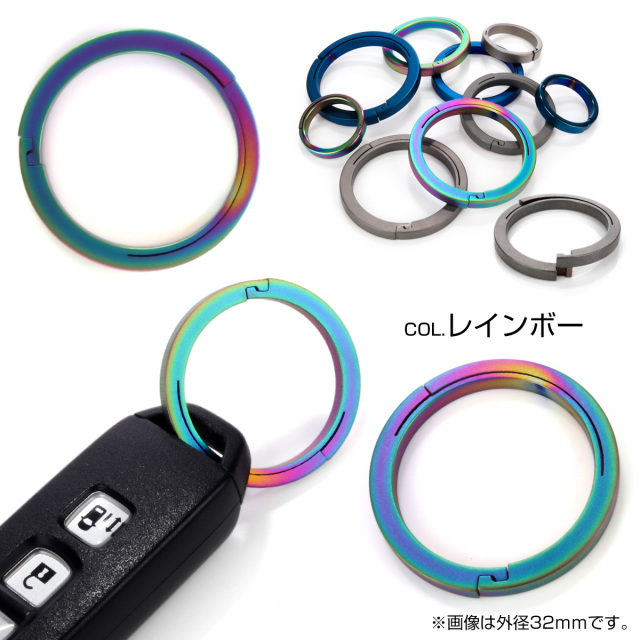 チタン合金製 キーリング 軽量 鍵 マルチツール 取付 18mm レインボー