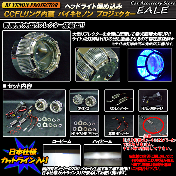 プロジェクター(ホワイト・筒型) Amazon | iJDMTOY 3.0インチ H1 Bi-Xenon フロント照明