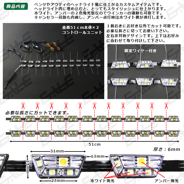 アウディ風 ヘッドライト埋め込み専用 インナーLEDキット （ P-180 ）