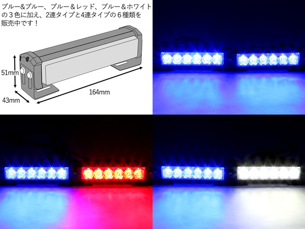 6LED×2連 ストロボ フラッシュ ライト 発光パターン変更可 リモコン