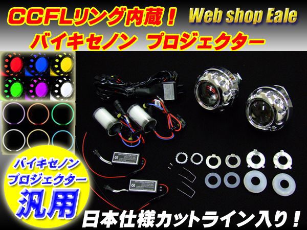 SHI☆プロフ必読お願いします様 リクエスト 3点 まとめ商品