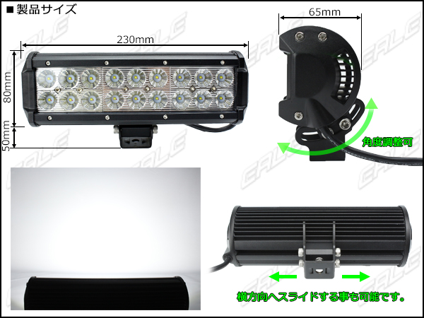 54W LEDワークライト作業灯 防水12V/24V