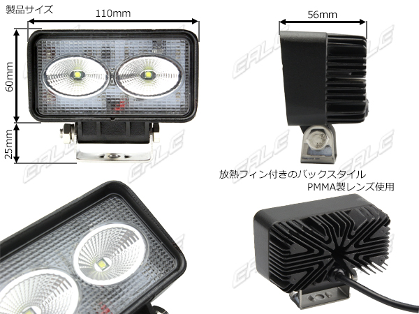 LEDワークライト 20W 1100lm CREE XM-L LEDワークライト作業灯 防水12V/24V ( P-348 )