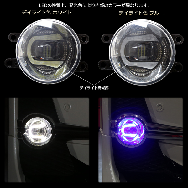 ヴェルファイア30W後期左右フォグカバー デイライトLED52030-58210 ヴェルファイア30W後期左右フォグカバー デイライトLED52030