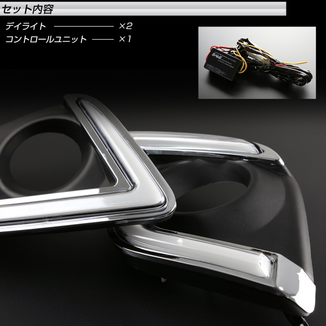 トヨタ GUN125 ハイラックス LEDデイライト付き フォグランプ カバー
