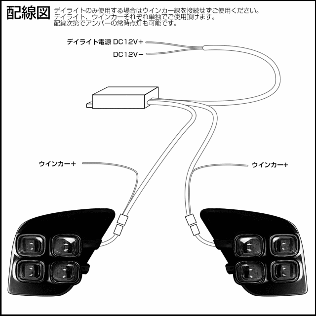 ハイラックス 125 後期Z デイライト/ウィンカー内蔵 フォグランプ ベゼル ハイラックス 125 後期Z・X デイライト/ウィンカー内蔵