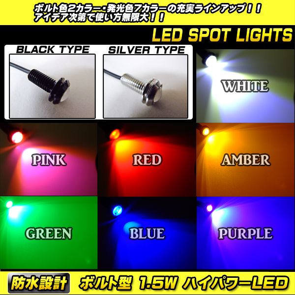 値下げ‼️ハイパワーLEDライト ハイパワーLED用 レンズ リフレクターセット 20W 30W 50W 100W用