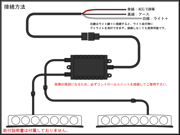 Z33 フェアレディZ LED デイライト 前期専用 スモーク P-401