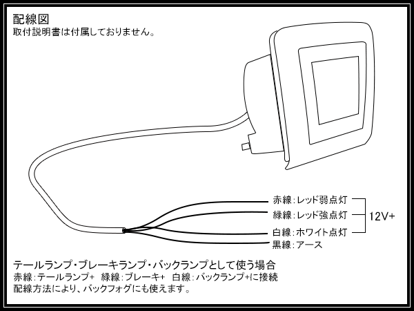 日産 フェアレディZ Z34 バッグフォグ クリヤー 新品 ☆新品☆ ニッサン純正 Z34 フェアレディZ 用 純正 バック