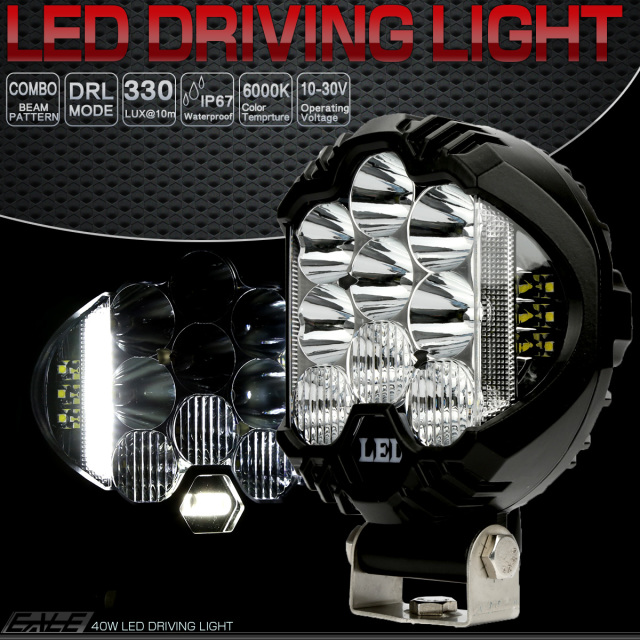 40W LED ドライビングランプ コンボ 作業灯 デイライト付き オフロード 4WD フォグランプ 12V 24V兼用 P-511