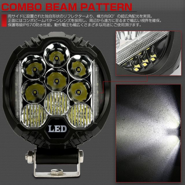フォグドライビングランプ いそがしく 1 個 6LED オートバイヘッド 
