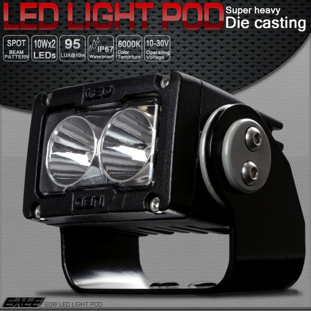20W LED ライトポッド スポット アルミダイカスト 1600ルーメン 防水IP67 12V 24V 作業灯 ワークライト フォグランプに P-528