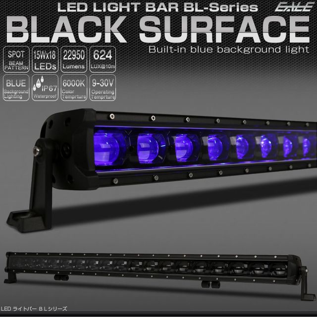 LEDライトバー 作業灯 270W 41インチ ブルー バックライト内蔵 ブラックインナー スポット 22950ルーメン 12V 24V P-546