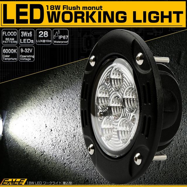 新品本物】 未使用 LED ワークライト 10個セット 18W 6連 作業灯 12V 24V 角型 広角 汎用 防水 自動車 トラック 重機 船舶 LED作業灯  LEDライト