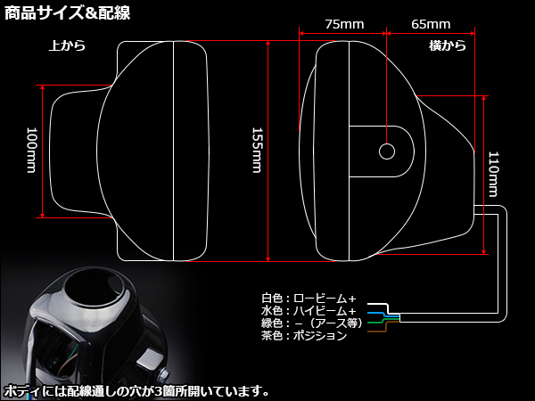 レンズ径130mm ミニ ヘッドライト モンキー/エイプなどに P-613