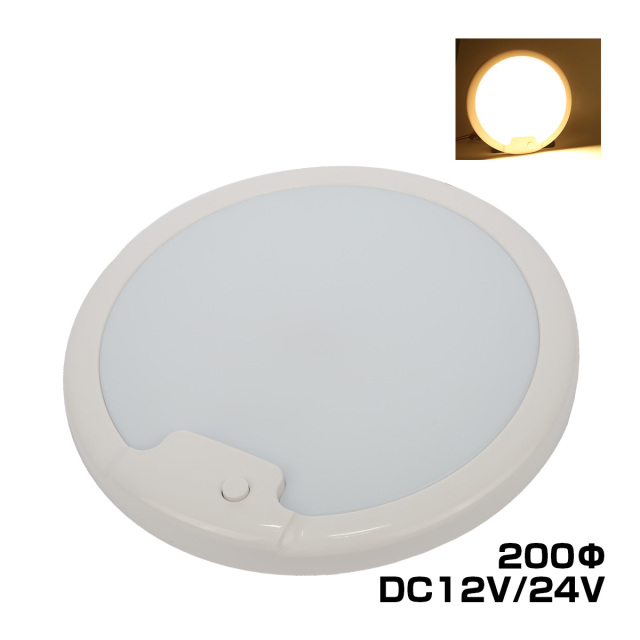 LED ルームランプ増設キット 200mm 600ルーメン 12V 24V