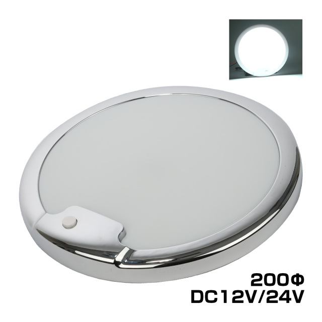 LED ルームランプ増設キット 200mm 600ルーメン 12V 24V