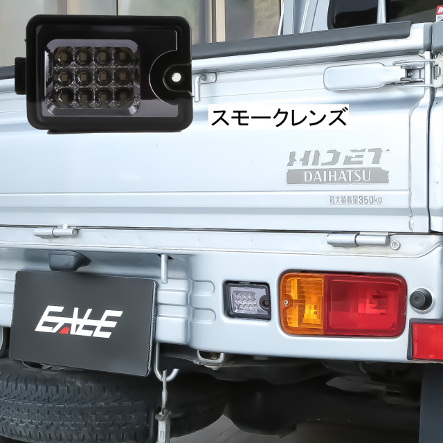 使用可能 ダイハツ ハイゼット S500P/S510P LEDテールランプ 楽天市場】ハイゼット トラック ジャンボ S500P S510P S500 S510