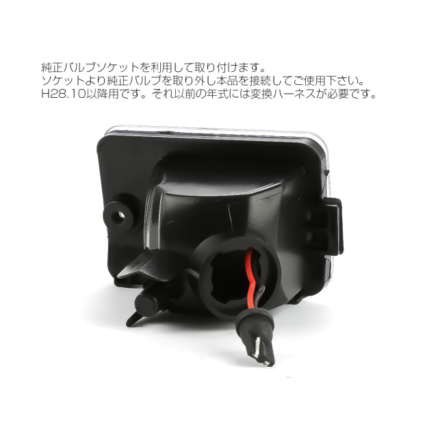 S500P S510P ハイゼット トラック LED バックランプ ハイゼット