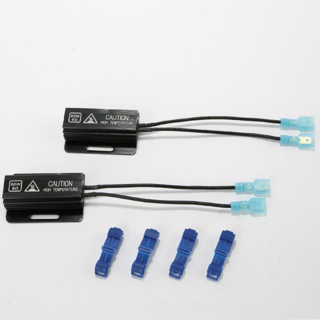 ハイフラ防止抵抗器 50W6Ω 12V 21W相当 LED ウインカー 抵抗器 2個