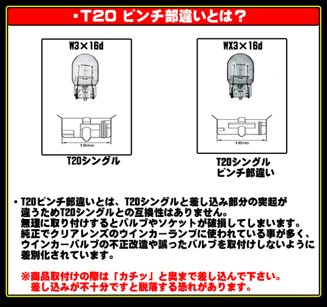 最強バックランプ CREE11W T20 プロジェクター ハイパワー ( B-16