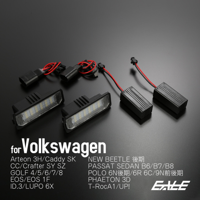 LED ライセンスランプ フォルクスワーゲン VW ゴルフ7 ゴルフ8