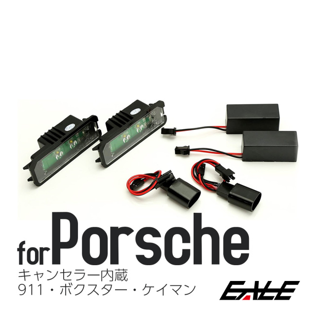 【no no】速達 Amazon.co.jp: ニュートラル多機能スイッチ 986 987 911 996