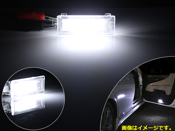 BMW LED カーテシランプ ルームランプ X1 E84 X3 E83 F25 X5 E70 X6