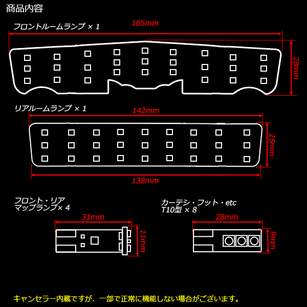 BMW F10 F11 F07 F01 F02 LED ルームランプキット 14点 R-137